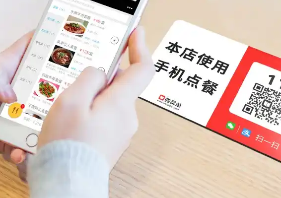 饭店扫码点餐系统怎么做？会员功能怎么用