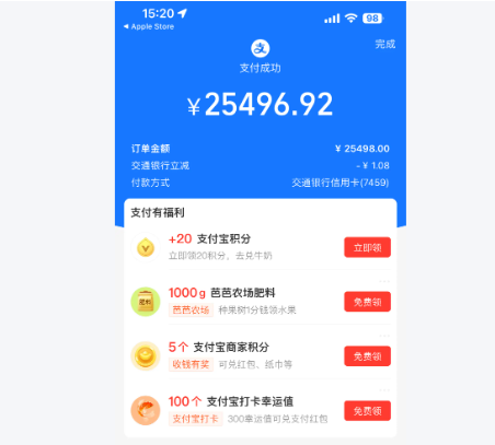 重庆个人使用的商家收款码怎么办理?