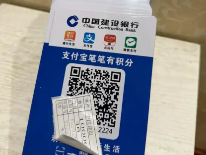 成都地区门店商家申请收款码以及收银系统应该怎么做?