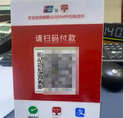 苏州地区没有店面,怎么申请商家收款码?