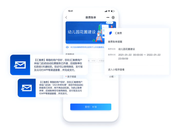 商家远程收款码申请流程是什么?三个好用的远程收款码推荐