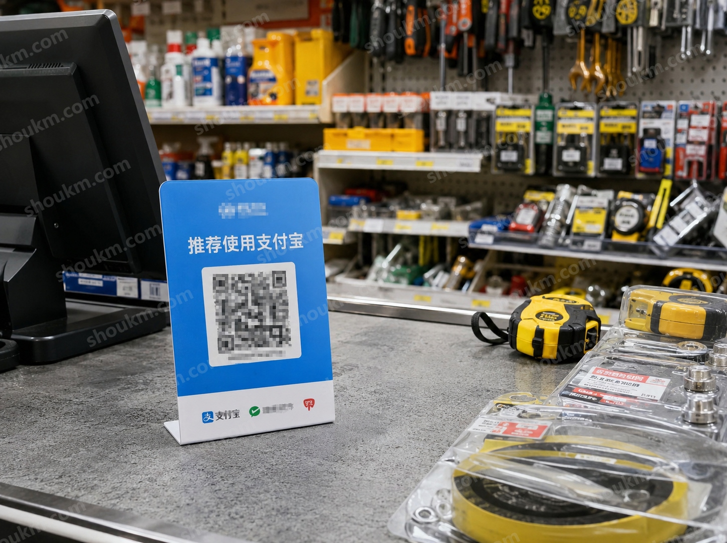 易宝收款码怎么做?申请是免费的么?