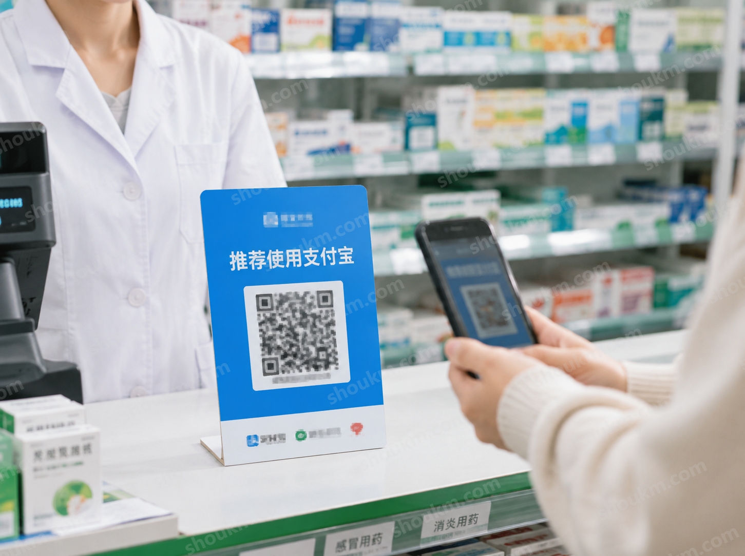 易宝收款码怎么申请不了?不支持自助开通
