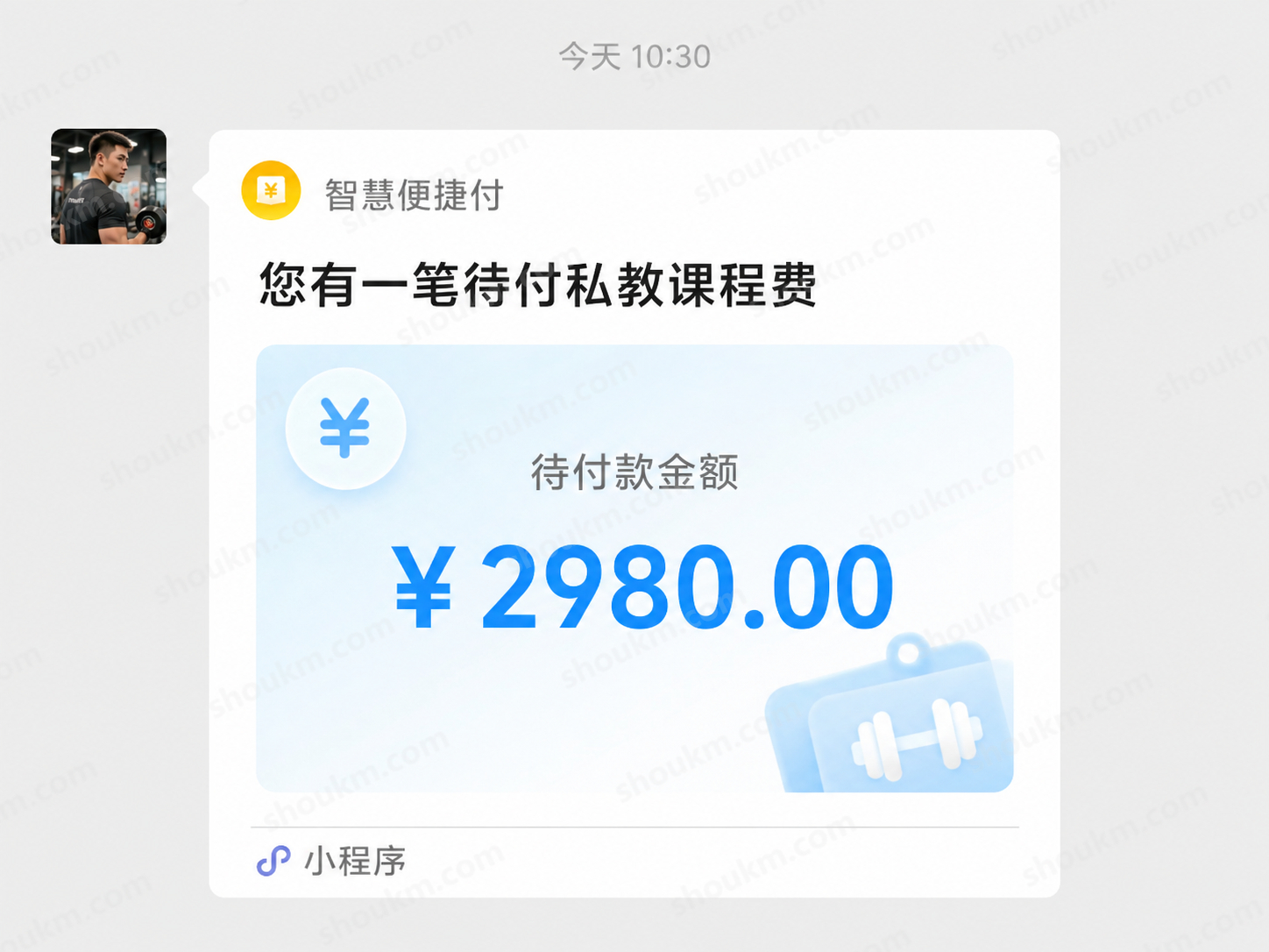 易宝支付收款码怎么申请?哪些商家可以申请