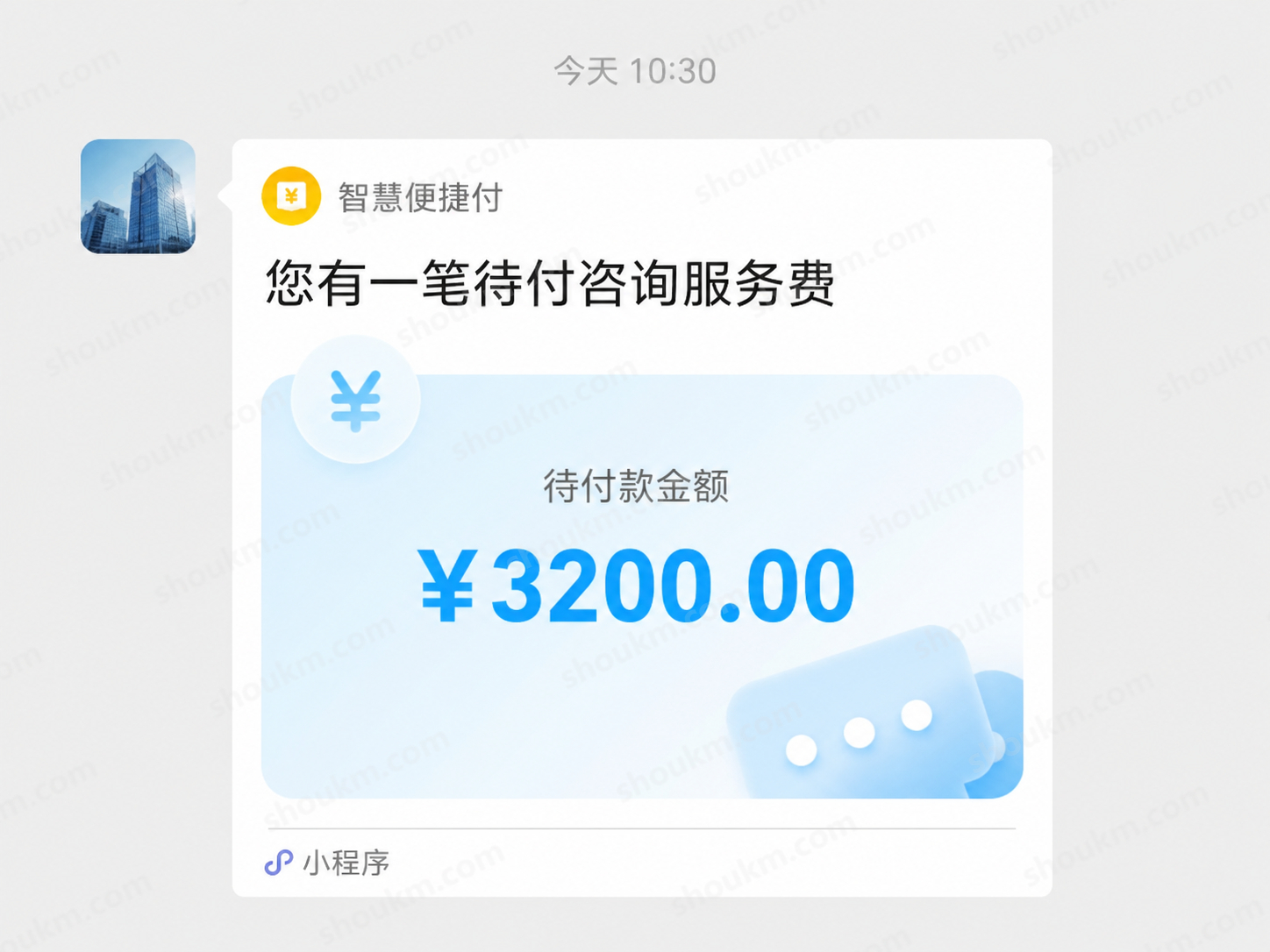 商家收款码平台哪个最好?易宝自带小程序收款