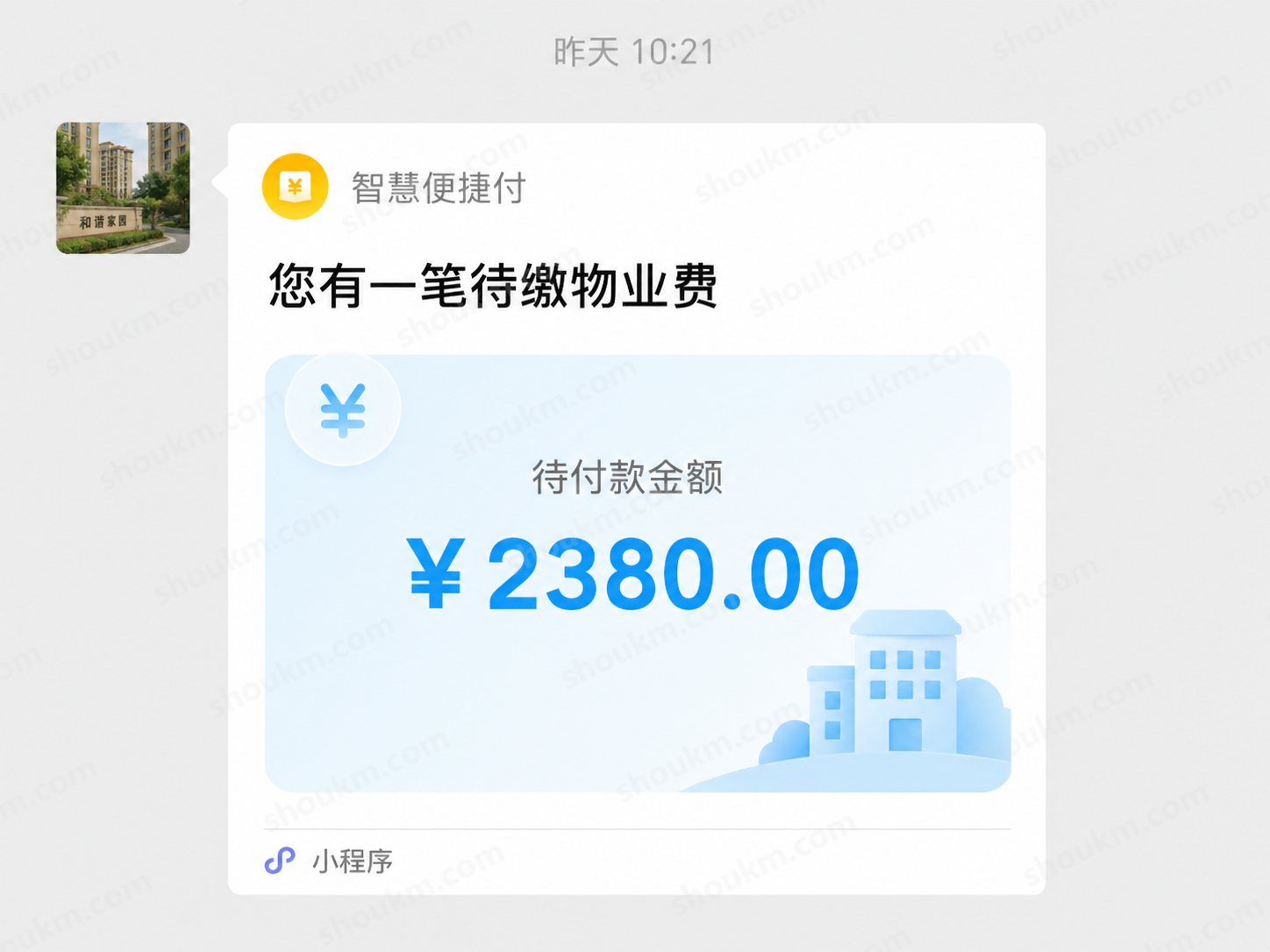 易宝支付怎么生成线下收款码?