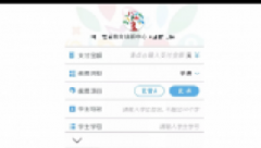 公司对公账户怎么弄二维码收款？